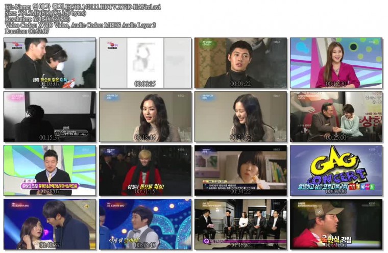 연예가 중계.E1508.140111.HDTV.XViD-HANrel.avi.jpg