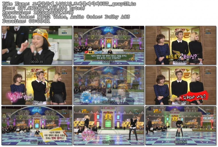 도전골든벨.140112.트러블메이커CUT_grayGR.ts.jpg