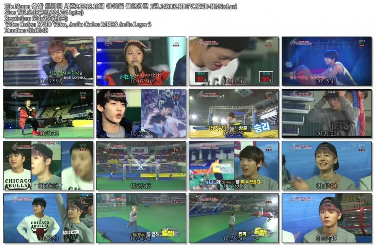 출발 드림팀 시즌2.E218.10대 아이돌 철인왕전 1탄.140112.HDTV.XViD-HANrel.avi.jpg.jpg