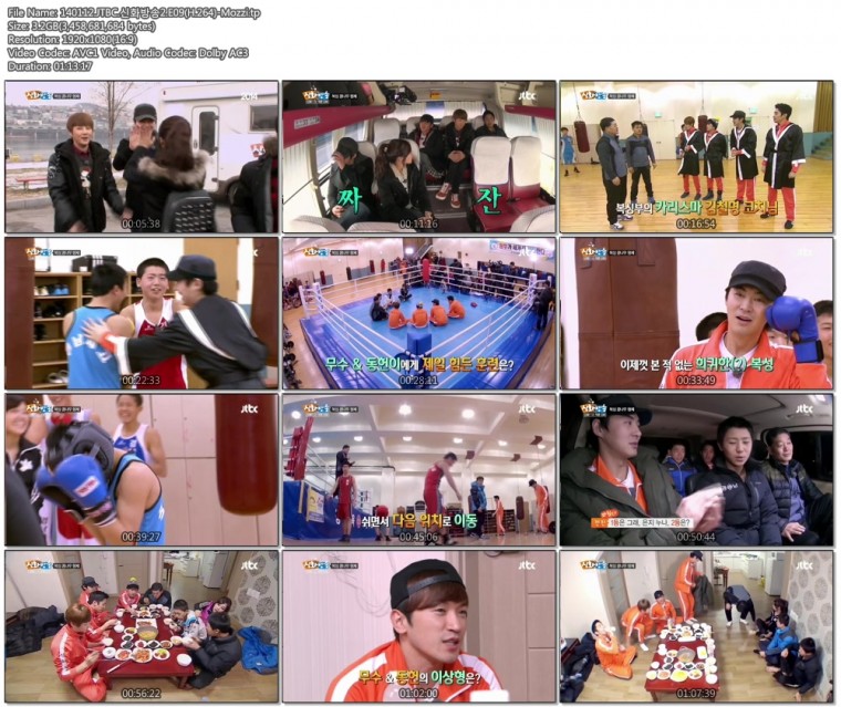 140112.JTBC.신화방송2.E09(H.264)-Mozzi.tp.jpg