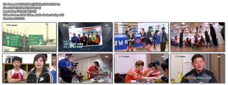 140112.JTBC.신화방송.H264.EXTRA.ts.jpeg