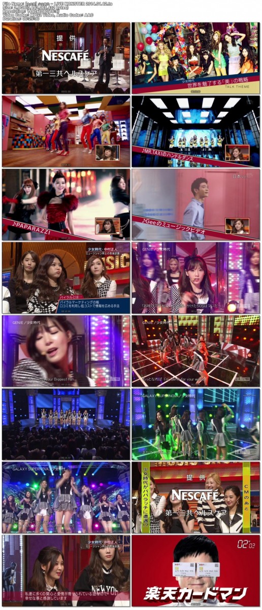 [大水怪] 少女時代 - LIVE MONSTER 2014.01.12.ts.jpg