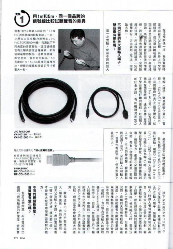 優化 HDMI 聲音的方法-2.jpg