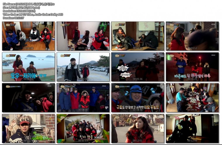 [14.02.28]MBC.사남일녀.은지컷.ts.jpg