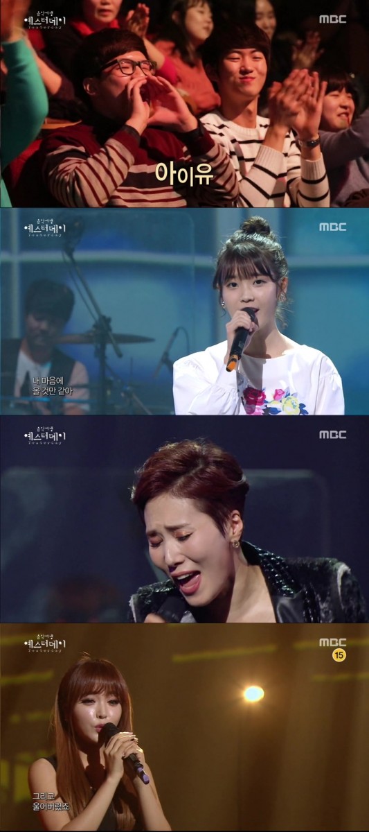 음악여행 예스터데이.E03.김완선,더원,스피카,아이유 등,140301.HDTV.x264.720p-ekao..jpg