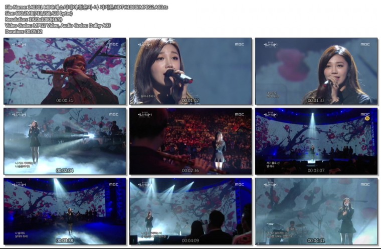 140301 MBC.예스터데이.정은지-나 가거든.HDTV.1080i.MPEG2.AC3.ts.jpg