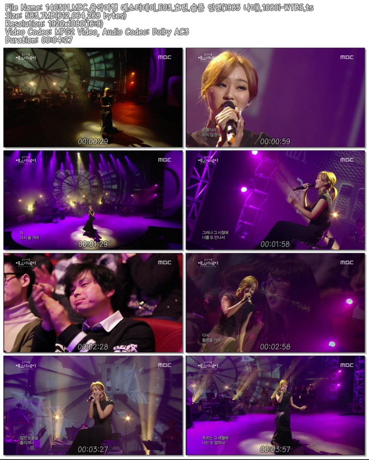 140301.MBC.음악여행 예스터데이.E03.효린.슬픈 인연(1985 나미).1080i-WTBS.ts.jpg.jpg