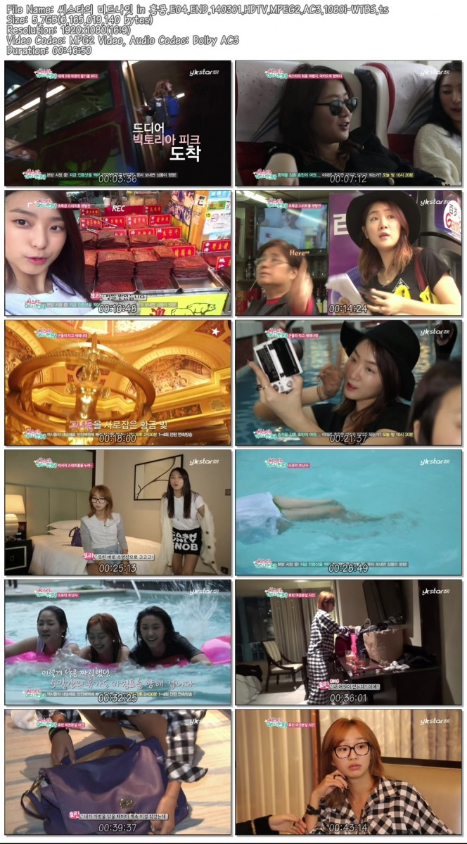 Y-Star.Sistar\'s.Midnight.in.HK.E04.END.140301.ts.jpg
