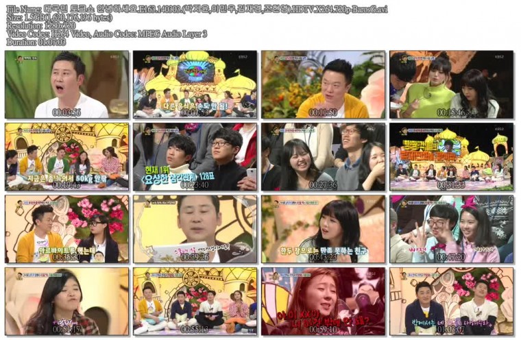 대국민 토크쇼 안녕하세요.E163.140303.(박지윤,이민우,김재경,조현영).HDTV.X264.720.jpg