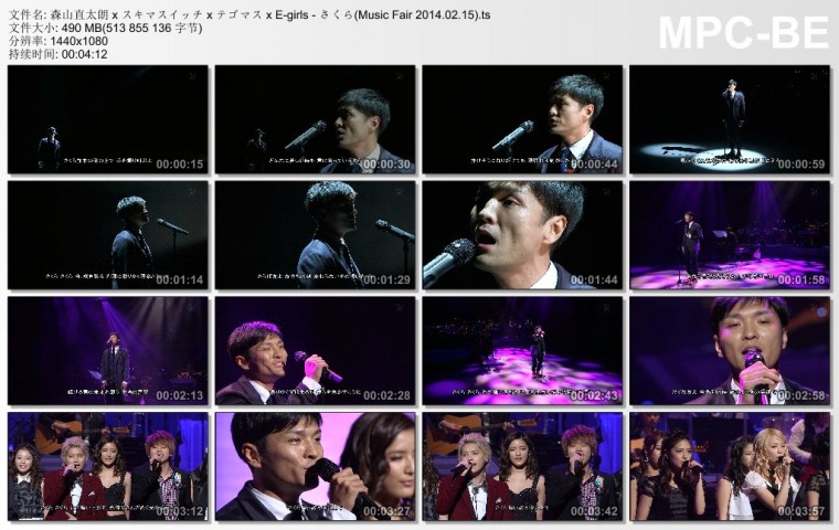森山直太朗 x スキマスイッチ x テゴマス x E-girls - さくら(Music Fair 2014.02.15).jpg