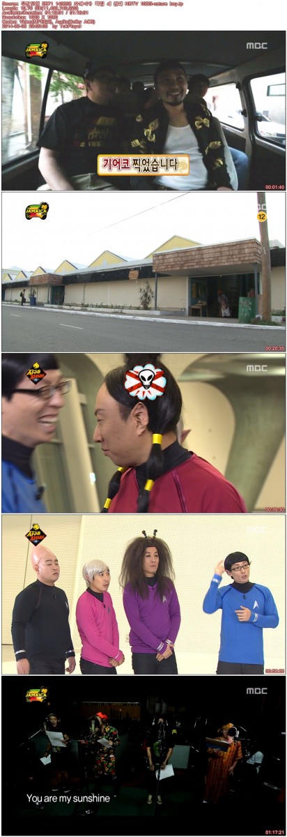 무한도전 E371 140308 자메이카 특집 세 번째 HDTV 1080i-nature boy.tp.jpg