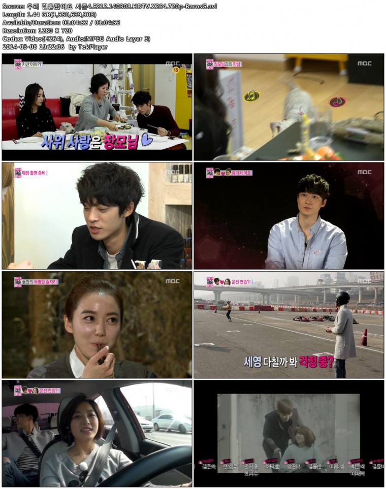 We.Got.Married.E212.140308.HDTV.X264.720p-BarosG.avi.jpg