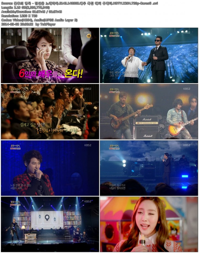 Immortal.Song.2.E143.140308.HDTV.X264.720p-BarosG_.avi.jpg