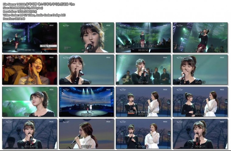 MBC.Music.Travel.Yesterday.E04.140308.IU.jpg