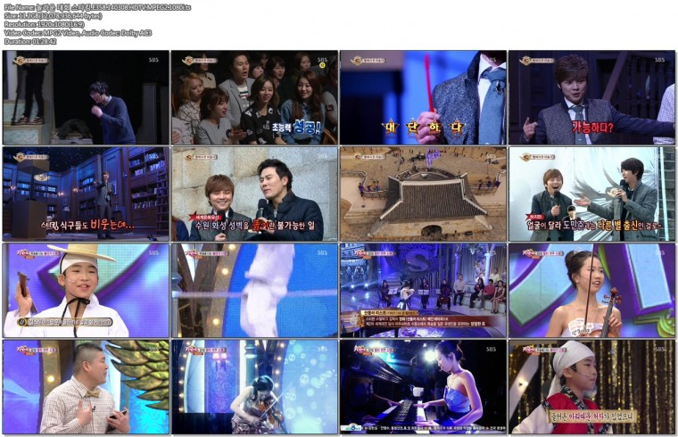 놀라운 대회 스타킹.E358.140308.HDTV.MPEG2.1080i.ts.jpg