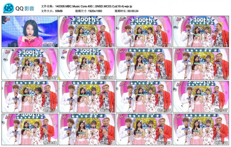 140308.MBC.Music Core.400.SNSD.MC03.Cut(19.4)-wjx.tp_thumbs_2014.03.08.23_15_09.jpg