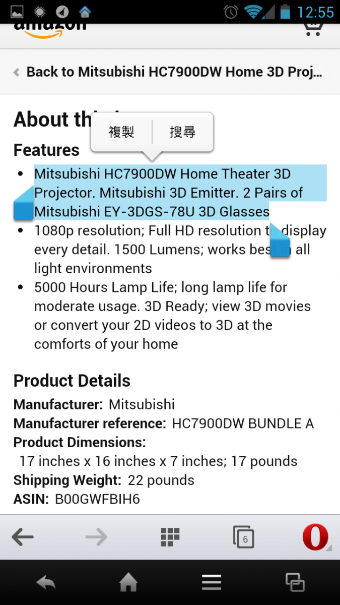 Screenshot_2014-03-06-12-55-47.png