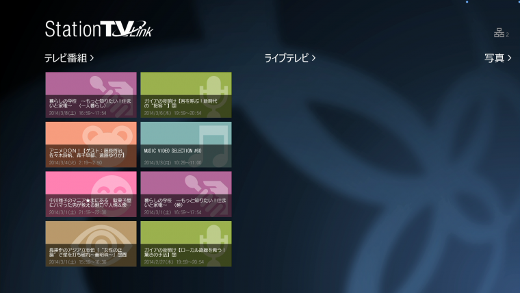 20140308191831.mp4_snapshot_00.14_[2014.03.08_22.37.57].png