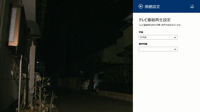 20140308191831.mp4_snapshot_01.58_[2014.03.08_22.46.48].png