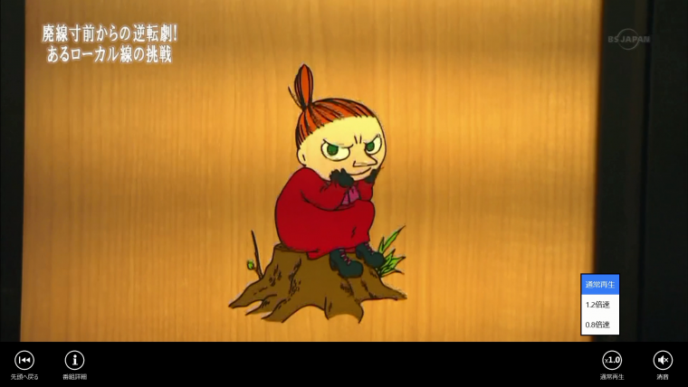 20140308191831.mp4_snapshot_02.38_[2014.03.08_22.48.05].png