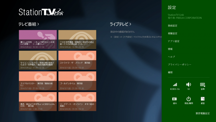 20140308191831.mp4_snapshot_00.46_[2014.03.08_22.40.19].png
