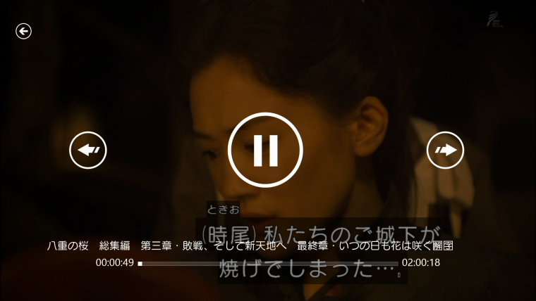 20140308191831.mp4_snapshot_05.04_[2014.03.08_22.50.38].png