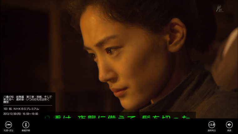 20140308191831.mp4_snapshot_05.09_[2014.03.08_22.50.51].png