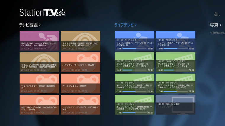 20140308191831.mp4_snapshot_05.16_[2014.03.08_22.51.29].png