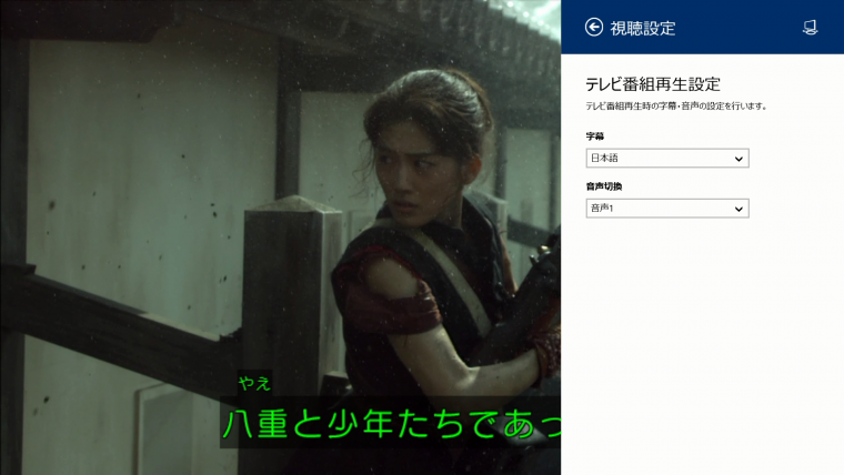 20140308191831.mp4_snapshot_04.41_[2014.03.08_22.50.00].png