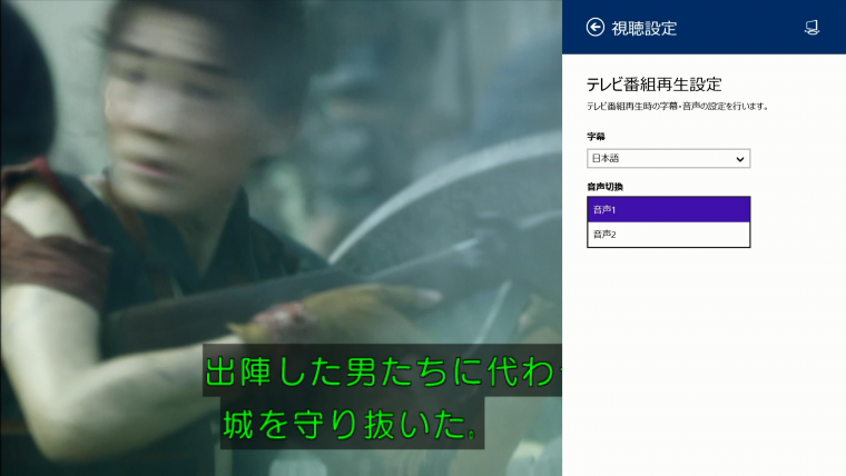 20140308191831.mp4_snapshot_04.46_[2014.03.08_22.50.11].png