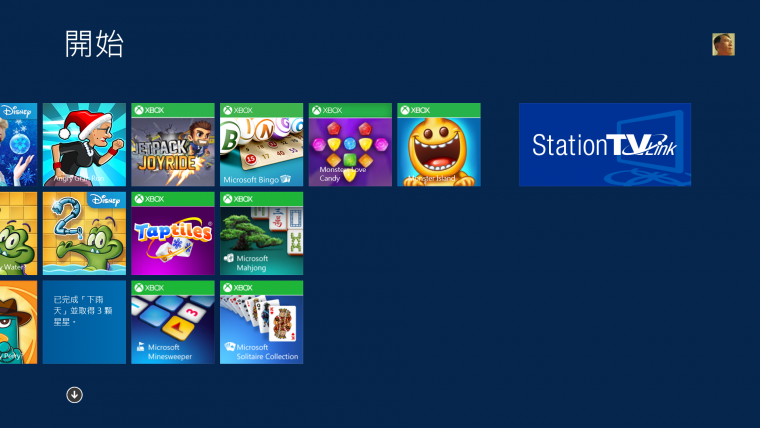 Win_Start.png