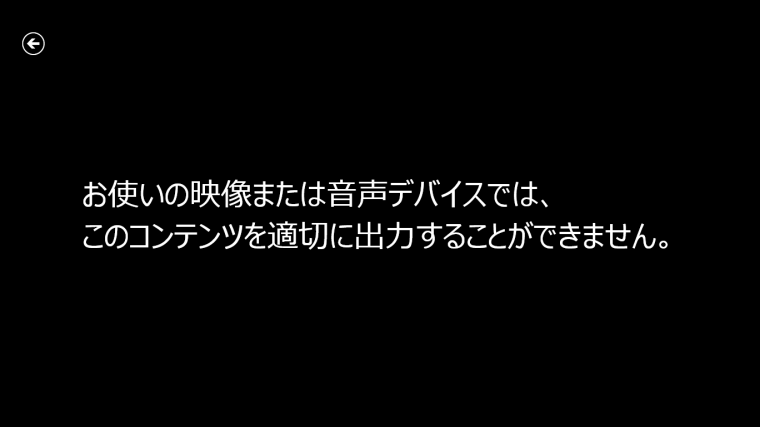 ERROR.png