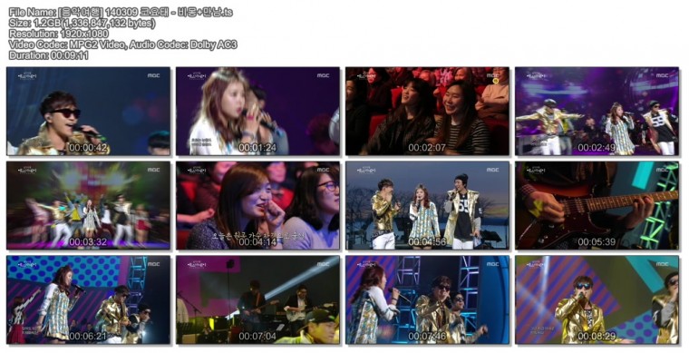 140309 음악여행 예스터데이03.jpg