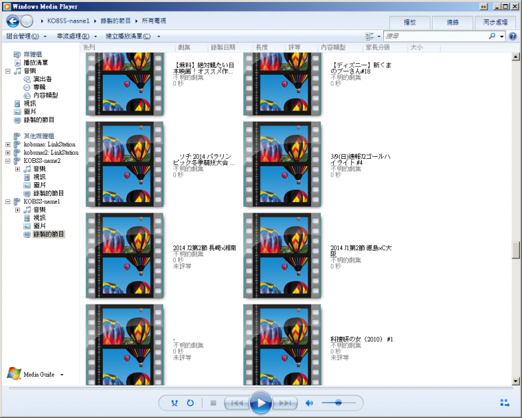 media_player.png