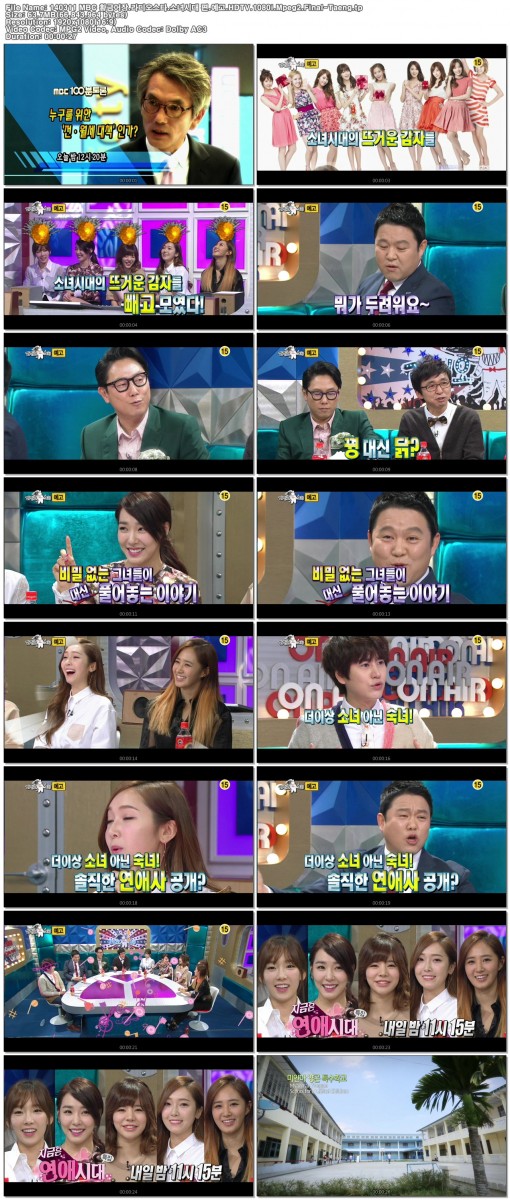 140311 MBC 황금어장.라디오스타.소녀시대 편.예고.HDTV.1080i.Mpeg2.Final-Taeng.tp3.jpg