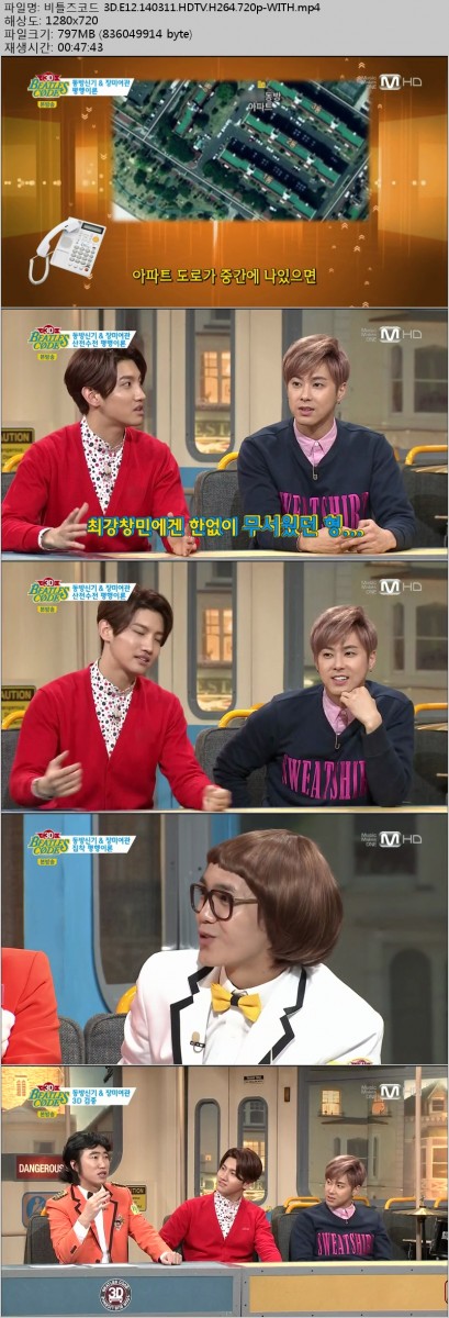 Mnet.The.Beatles.Code.3D.E12.140311.HDTV.H264.720p-WITH.jpg