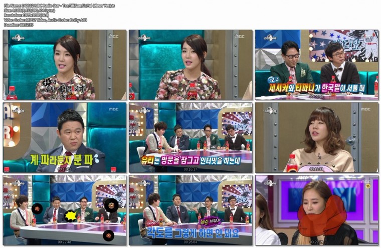 1888931970_Cg0cQkIG_140312_MBC_Radio_Star_-_Tae2CTiff2CSun2CSic2CYul_28Clean_Ver_29_ts.jpg