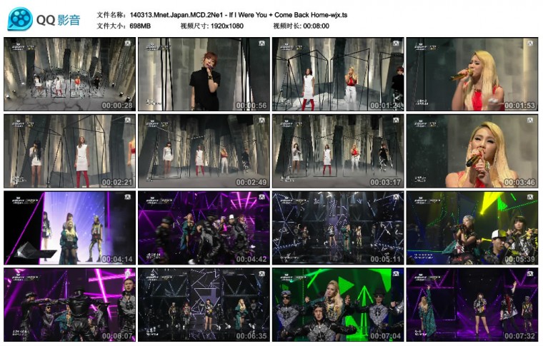140313.Mnet.Japan.MCD.2Ne1 - If I Were You   Come Back Home-wjx.ts_thumbs_2014.0.jpg
