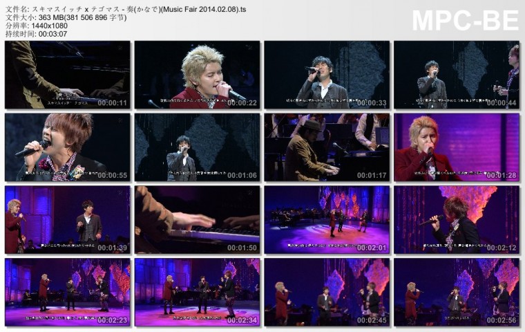 スキマスイッチ x テゴマス - 奏(かなで)(Music Fair 2014.02.08).ts_thumbs_[2014.03.jpg
