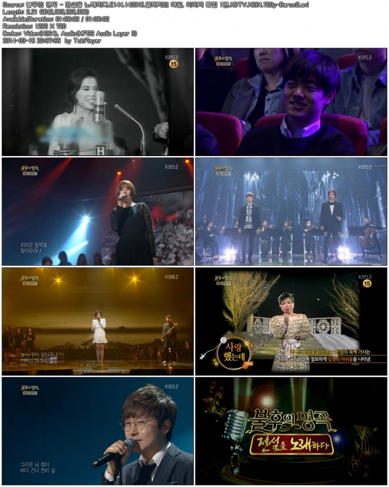 Immortal.Song.2.E144.140315.HDTV.X264.720p-BarosG.avi.jpg