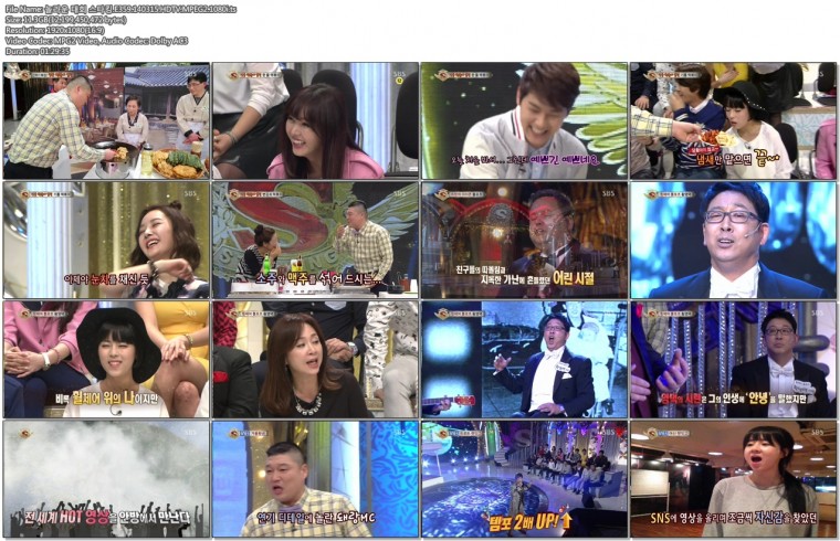 놀라운 대회 스타킹.E359.140315.HDTV.MPEG2.1080i.ts.jpg