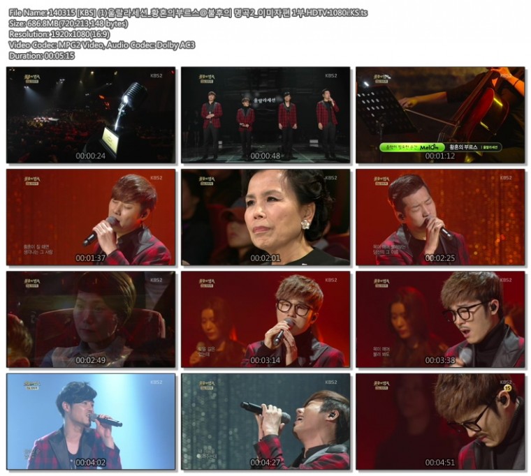 140315 [KBS] 불후의 명곡2 - 이미자 1부02.jpg