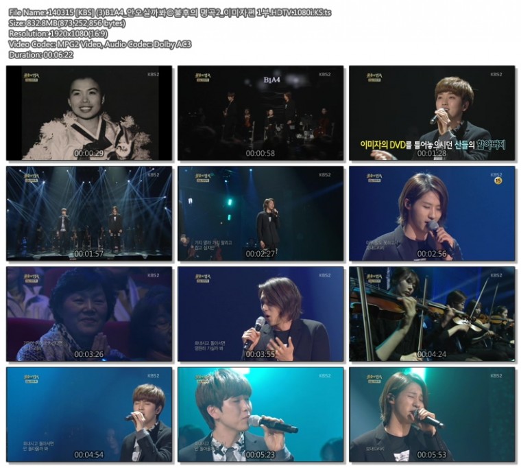 140315 [KBS] 불후의 명곡2 - 이미자 1부04.jpg