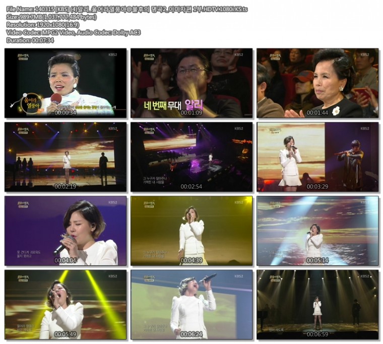 140315 [KBS] 불후의 명곡2 - 이미자 1부05.jpg