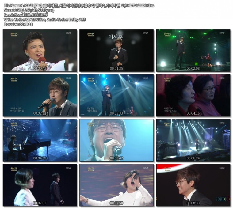 140315 [KBS] 불후의 명곡2 - 이미자 1부07.jpg