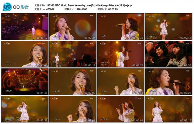 140316.MBC Music Travel Yesterday.Luna(Fx) - I\'m Always Miss You(19.4)-w.jpg