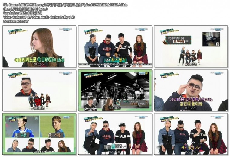 140319 MBC.every1.주간아이돌.에이핑크.윤보미.Cut.HDMI.1080i.MPEG2.AC3.ts.jpg