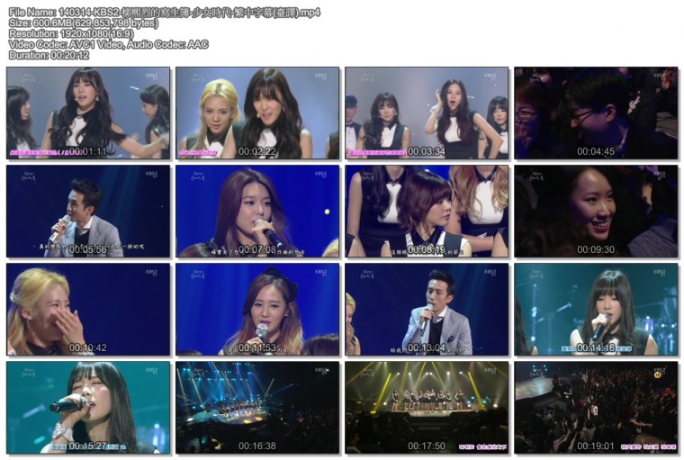 140314-KBS2-柳熙烈的寫生簿-少女時代-繁中字幕(臺譯).mp4.jpg