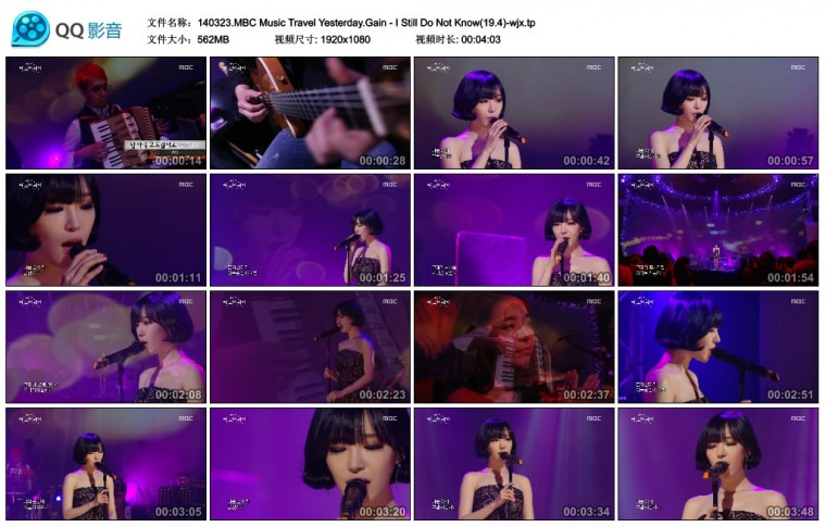 140323.MBC Music Travel Yesterday.Gain - I Still Do Not Know(19.4)-wjx.tp_thumbs.jpg