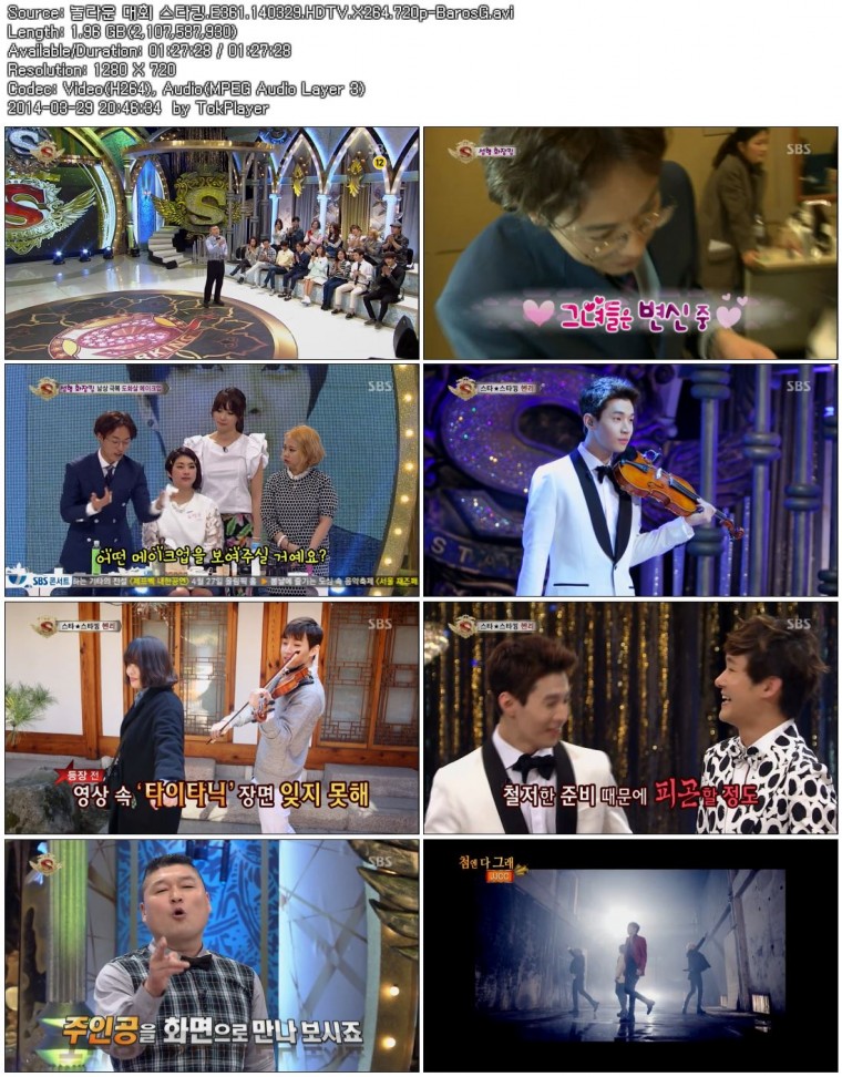 SBS.Starking.E361.140329.HDTV.X264.720p-BarosG.avi.jpg